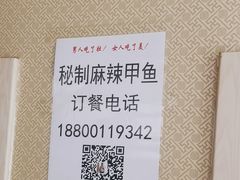 -农家院铁锅炖(西韩路店)