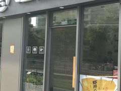 门面-海盗虾饭·剥好的小龙虾饭(SOHO尚都店)