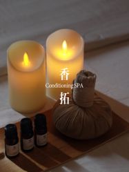 点击看大图 -恒美雅轩·品牌直营连锁