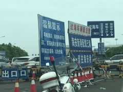 -海安新港(公交站)