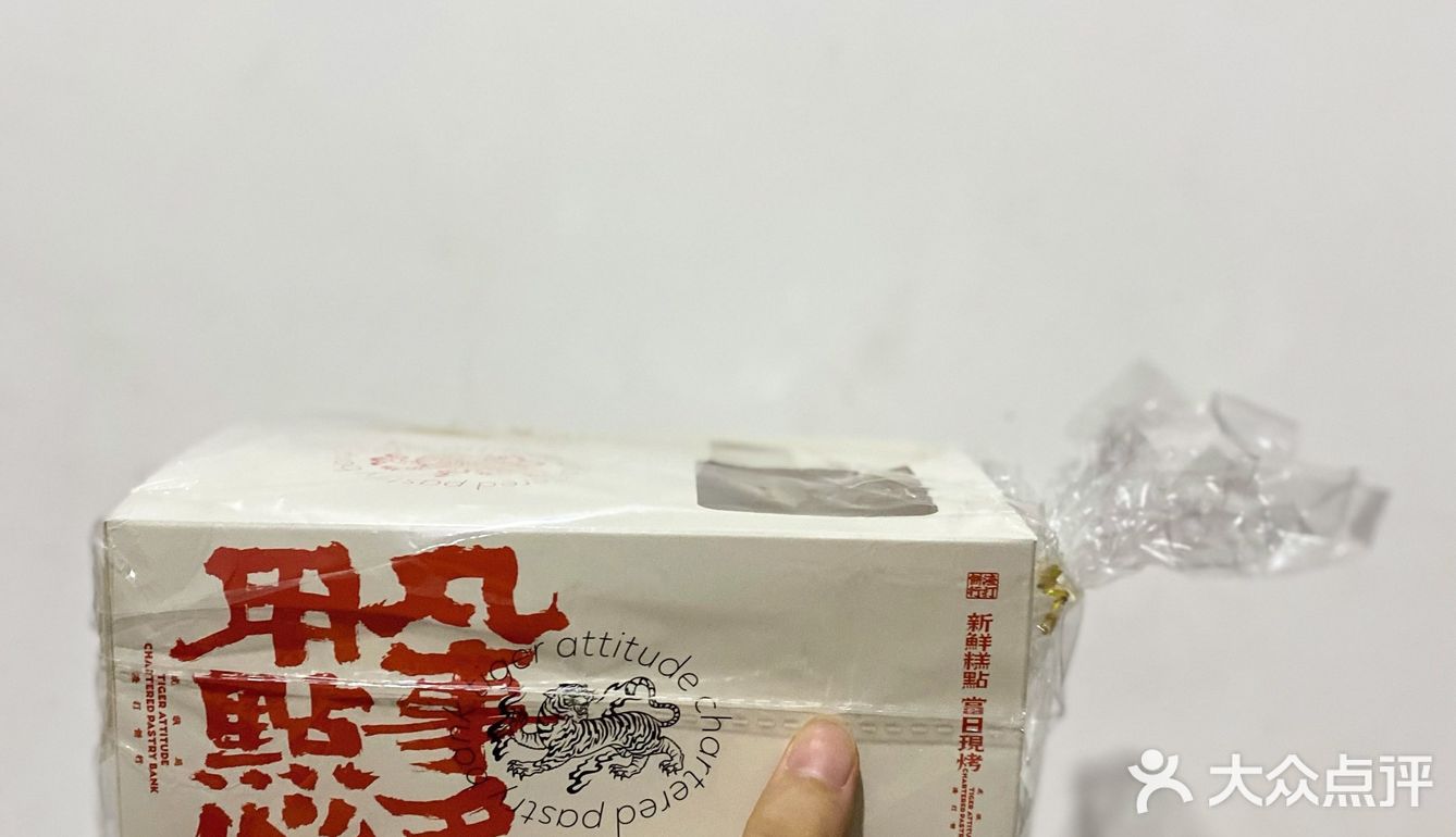 终于来吃太平街的网红点心辣