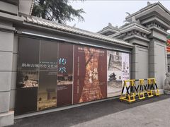 -荆州博物馆