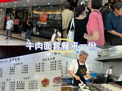 -毛华美食(清扬路店)