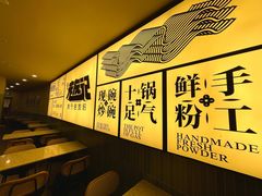 -三姐·老友记·南宁老友粉(朝阳区光华路嘉里中心店)