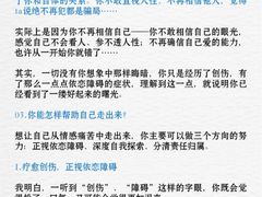 -上海嘉宁·心理咨询中心