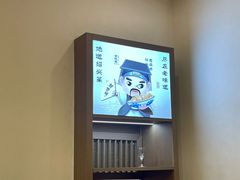 -绍兴老味道·非遗门店(银泰城店)