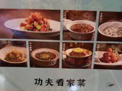 -京味斋·烤鸭·北京菜(安贞店)