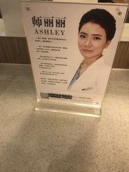 点击看大图 -联合丽格·张菡丽格医疗美容