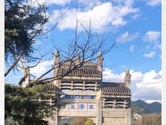 -和顺古镇