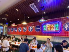 -杨记跷脚牛肉面(下元店)