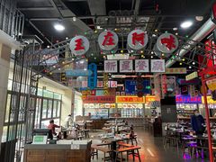 -王庄阿咪海鲜大排档(象园店)