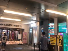 门面-素匠泰茶(三里屯SOHO工体奶茶店)