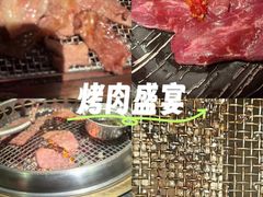 -300杯·和牛烧肉清酒专门店(廊里店)