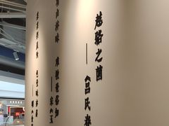 -一善菌·云南菌汤·云南菜(银泰城店)