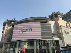 -小大董·烤鸭(王府井apm店)