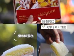 -水乡人家私房菜(逢简店)
