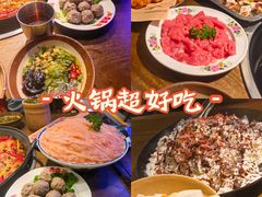 -萍姐火锅·公路夜市(打浦桥日月光店)