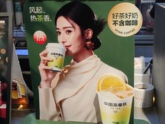-7分甜(天津南开大悦城店)