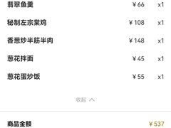 -鼎泰丰(德基广场店)