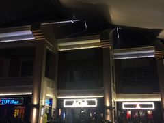 -AClub餐吧(富华里店)