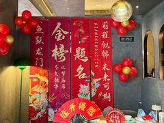 -鸡毛兑糖·尚宴(鄞州水街店)