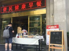 门面-旺顺阁海鲜广场(亚运村店)