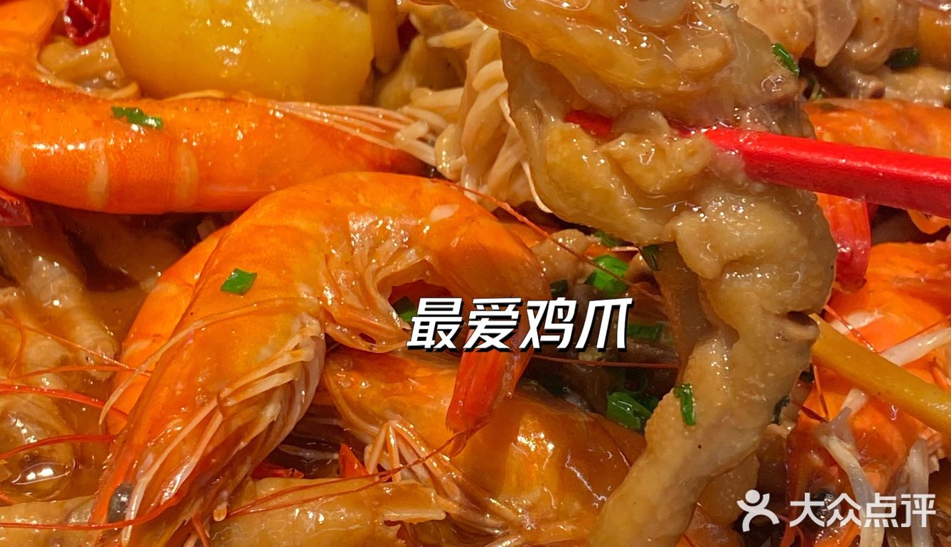 糯叽叽的鸡爪，全杭州鸡爪top1🥇吃了几十次还爱‼️