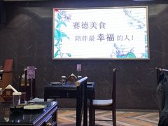 -赛德大酒店(邗江中路店)