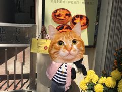 -安德鲁饼店(总店)