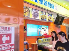-萝鸡思味秘制泡菜(万家丽店)