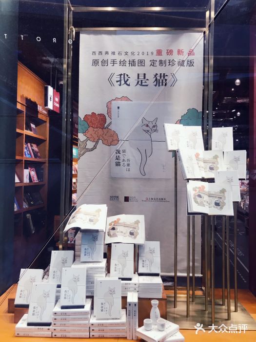 西西弗书店&矢量咖啡(凯德晶萃广场店)图片