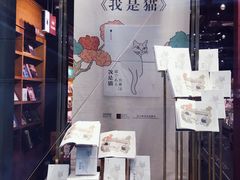 -西西弗书店&矢量咖啡(凯德晶萃广场店)