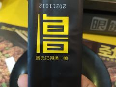 -望京小腰(北京总店)