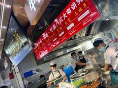 -伊穆祥牛肉面总店·清真