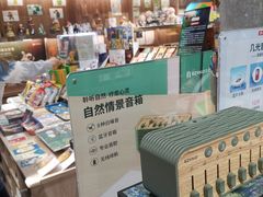 -扶光书店(中环店)