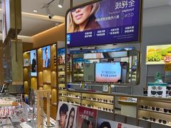 -爱视眼镜隐形眼镜美瞳护理液(书院店)