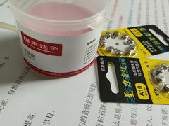 -自然之声助听器·呼吸机(公园路店)