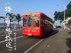 -情侣路