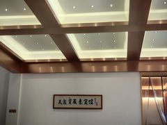 -天龙宝严素食馆(大兴善寺店)