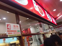 门面-稻香村(前门公交站店)