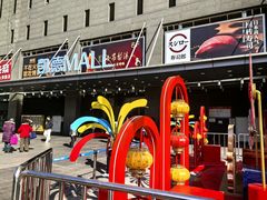 -凯德MALL(西直门店)