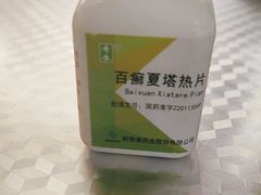 -复旦大学附属华山医院(总院)