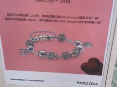 -Pandora潘多拉珠宝(虹口龙之梦店)