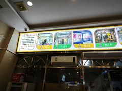 -老牌依强牛肉店(达道总店)