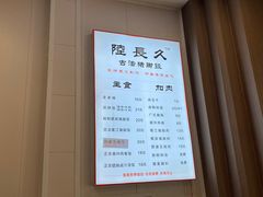 -陆长玖古法猪脚饭(玄风桥店)