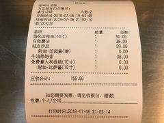 账单-Tubestation站点比萨(新世界大望路店)