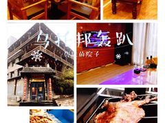 -乌托邦轰趴日租聚会别墅(先生的院子店)