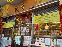 -大哥餐厅(西城花园店)