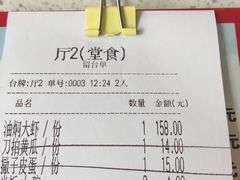 -张大师鸭爪爪特色干锅(南湖店)