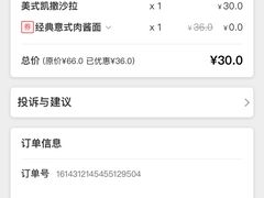 -必胜客(城西银泰店)